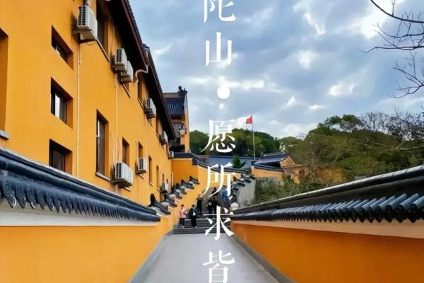 2024年12月安香火吉日选择 祈求来年阖家欢