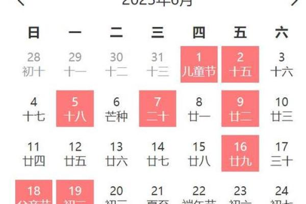 2024年12月拆房好日子 龙年腊月拆迁吉日宜忌