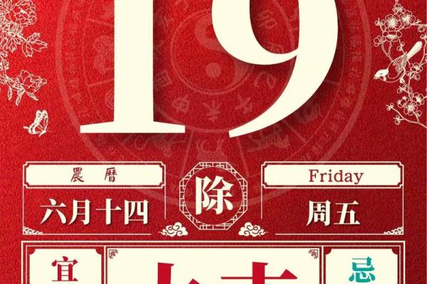 2024年12月最佳动土吉日 腊月动土施工吉日一览表