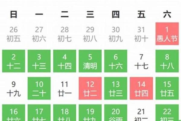 2024年12月入伙吉日查询 打造温馨舒适的理想家园