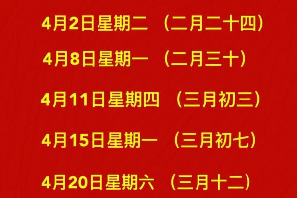 2024年12月新房入住吉日一览 冬季收房黄道吉日推荐