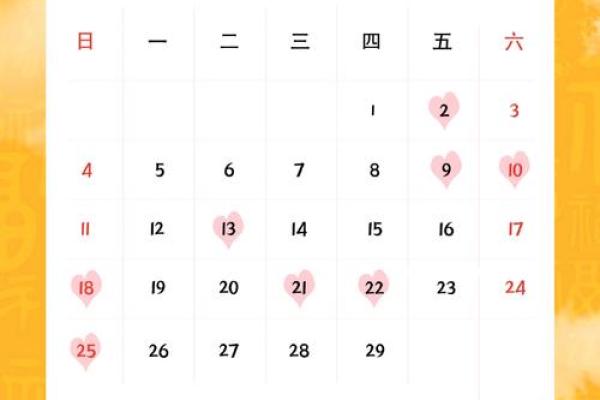 2024年12月乔迁吉日 如何选择最佳搬厂房日期