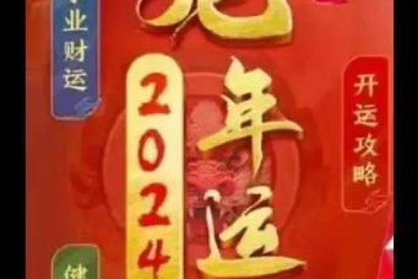 2024年12月理发好日子 助你提升运势