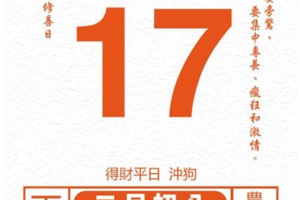 2024年末祈福开运黄道吉日 腊月祈福好日子吉日查询表