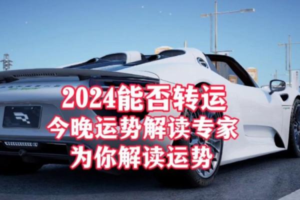 2024年末剪发好时机 开运转运从头开始