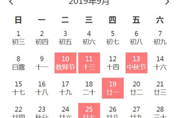 2024年十二月拆旧房屋吉日推荐 腊月拆房吉日如何选择
