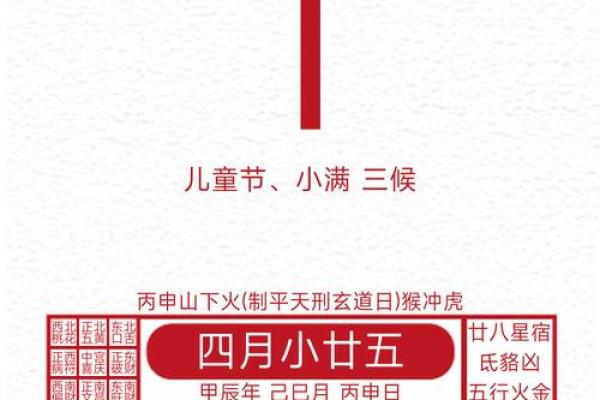 2024年12月安葬吉日查询 择吉安葬福荫后人