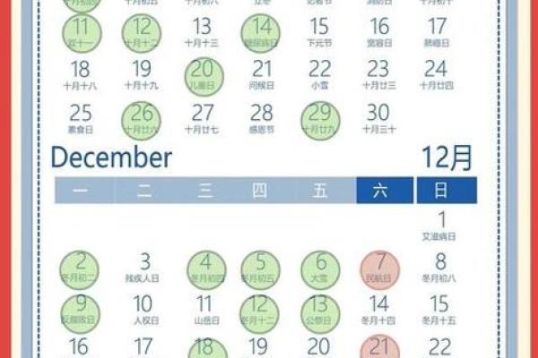 2024年12月入宅黄历吉日 选择良辰吉日入住