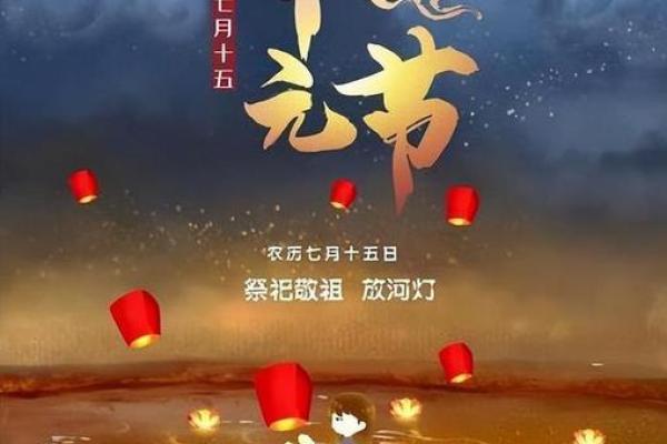 寒冬腊月修坟择日 修坟祭祖祈福来年好运