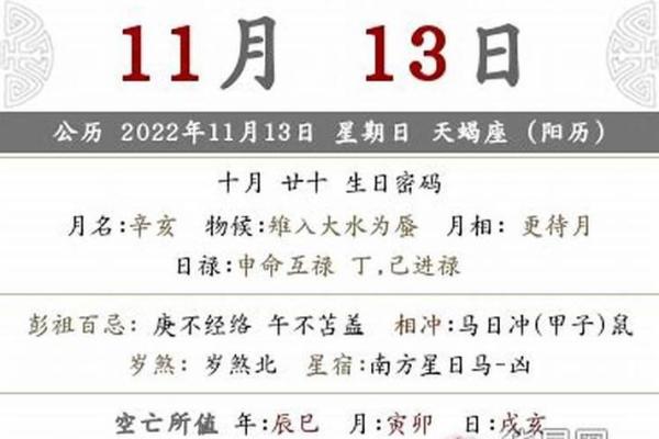 2024年12月谢土吉日最佳选择 岁末谢土仪式如何择吉