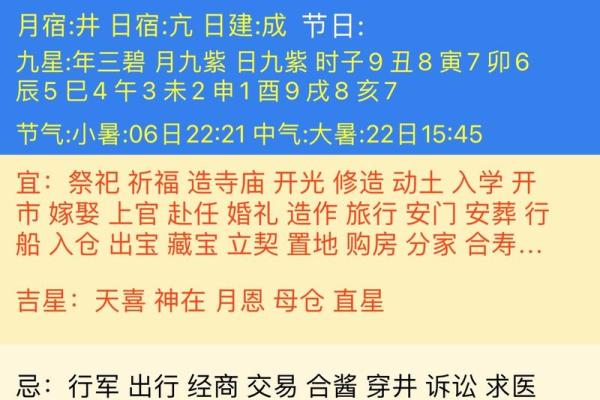 2024年末安葬日期宜忌 冬季殡葬吉日如何选择