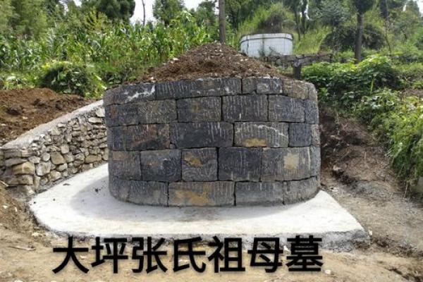 2024年12月修坟吉日详解 祖坟修缮的流程和步骤