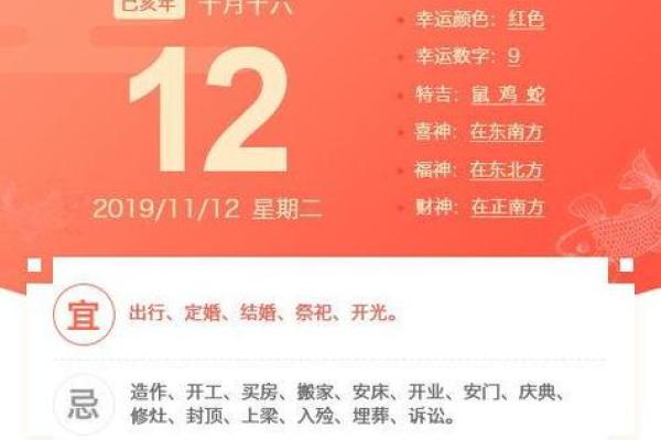 腊月修坟吉日选择 2024年12月最佳时机