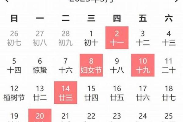 2024年12月入宅吉日推荐 开启美好新生活