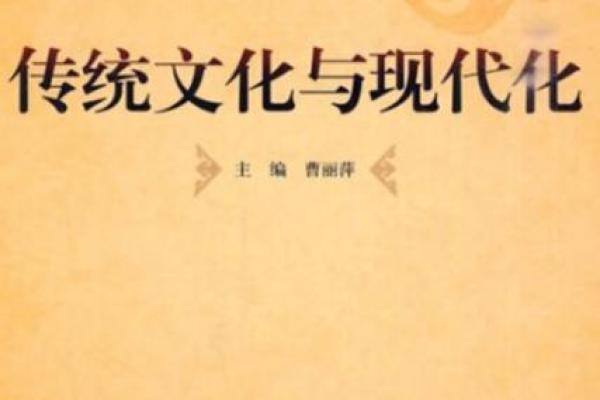 2024年12月安床择日 传统文化与现代生活的完美结合