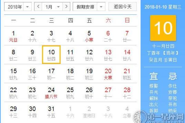 2024年12月修造动土吉日推荐 癸卯年冬季房屋修造吉日选择