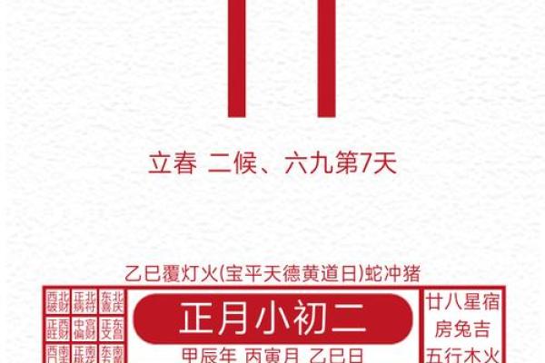 2024年12月修造动土吉日推荐 癸卯年冬季房屋修造吉日选择