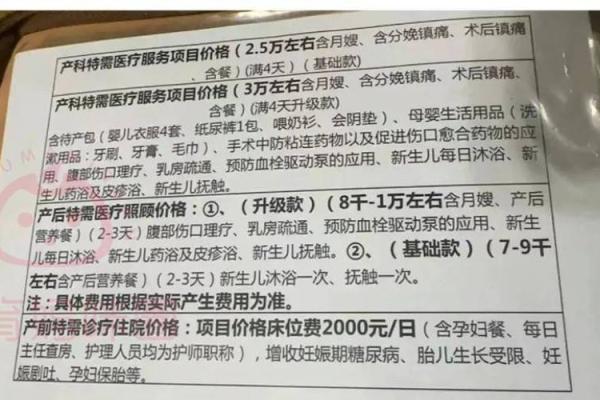 2024年12月最佳生育日期 迎接新生儿最佳时机