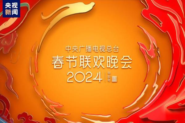 2024年12月剪发最佳日期 新年新气象从头开始