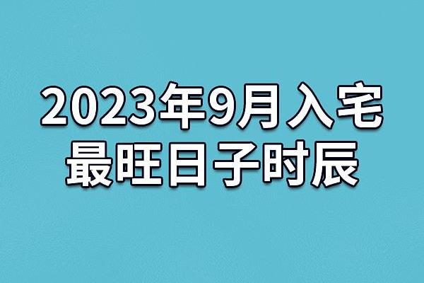 2024年12月诉讼吉日 把握胜算的天时地利