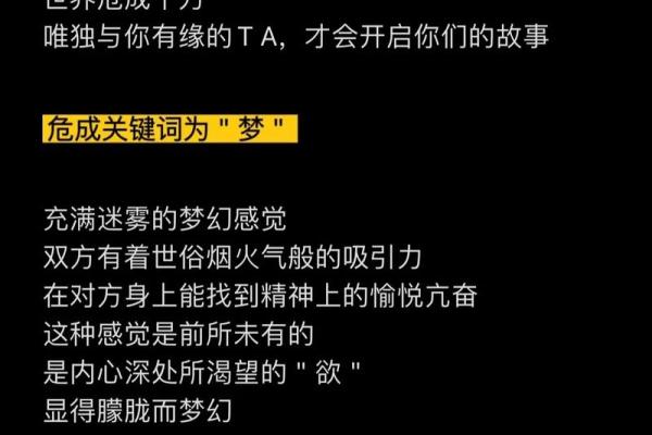 2024十二月定亲吉日查询 爱情修成正果