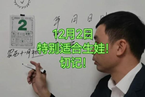 迎接2025好运连连 十二月理发吉日一览