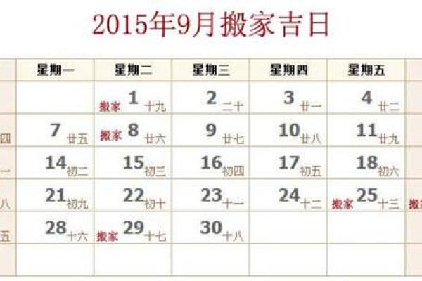 冬季修坟吉日查询2024年12月 如何根据风水选择修坟吉日