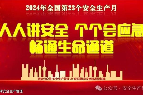 2024年末最佳签约日 十二月签合同的最佳时机