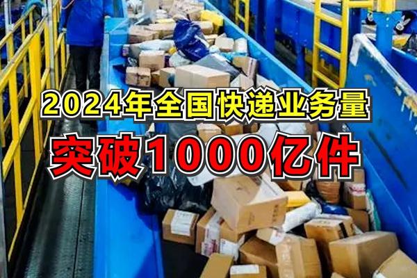 2024年12月开张吉日查询 把握商机成就未来