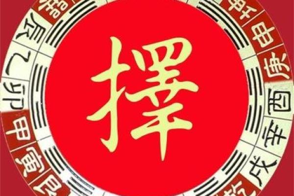 2024年12月剖腹产择日宜忌 趋吉避凶迎接健康宝宝