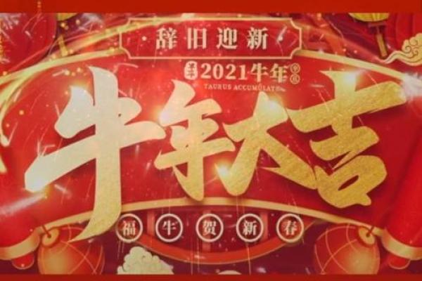 腊月焚香祷告好日子 祈求来年福运亨通