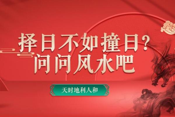 2024年12月安葬吉日查询 寒冬腊月殡葬择日传统习俗