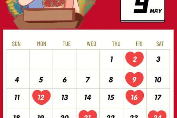 2025年农历9月结婚吉日，2025年农历2月初八适合结婚吗