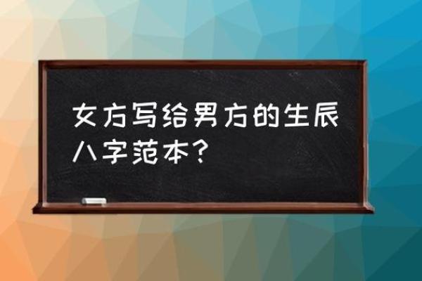 怎么算两个人的生辰八字合不合，怎么算两个人的生辰八字姻缘