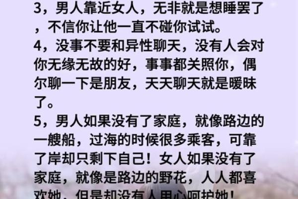 算两个人有没有姻缘，算两个人有没有婚缘准不准