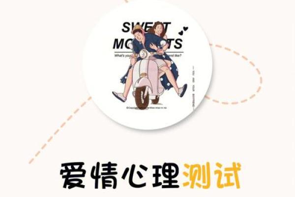 名字配对测试爱情指数，名字配对测试爱情软件