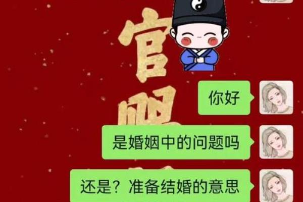 男女姻缘测试，男女姻缘测算