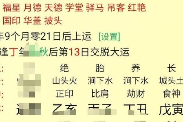 八字合婚准确率高吗，八字合婚可信吗_为什么很多人都说准_