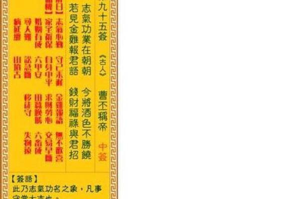 求签姻缘，求签姻缘签一般时间灵多久