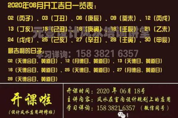 2025年5月入宅黄道吉日，2021年5月最佳的入宅吉日免费预算