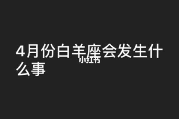 4月23日是什么日子，4月23日是什么日子谁死了