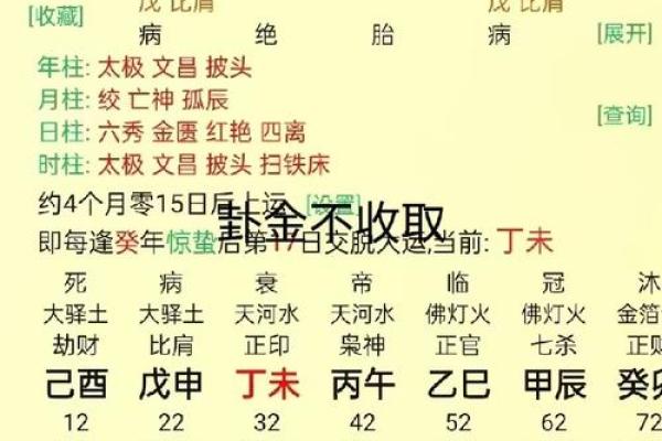 没有姻缘，没有姻缘是什么因果