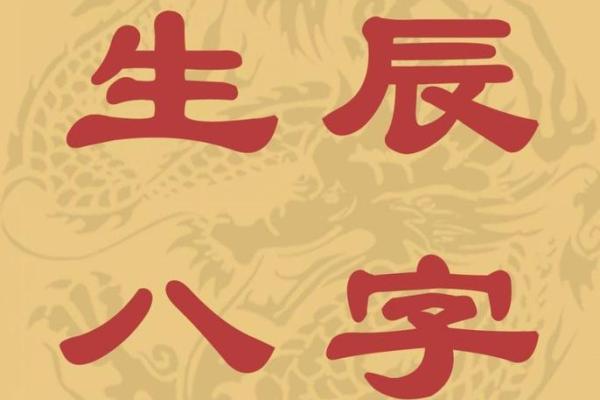 怎么测八字合不合，测八字合不合免费