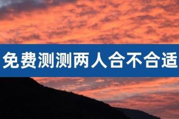 姓名与婚姻免费测试，姓名和婚姻测试