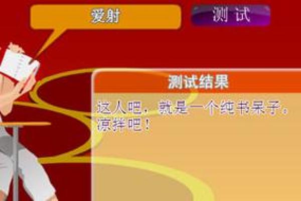 免费姓名配对测试两人关系，姓名配对测试两人关系名典321