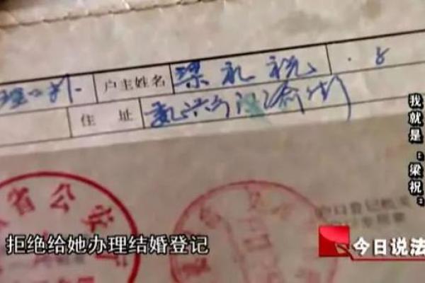 网上怎么查询婚姻状况，网上怎么查询婚姻状况是否已婚