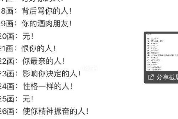 名字测试免费姻缘，名字测姻缘配对免费星座