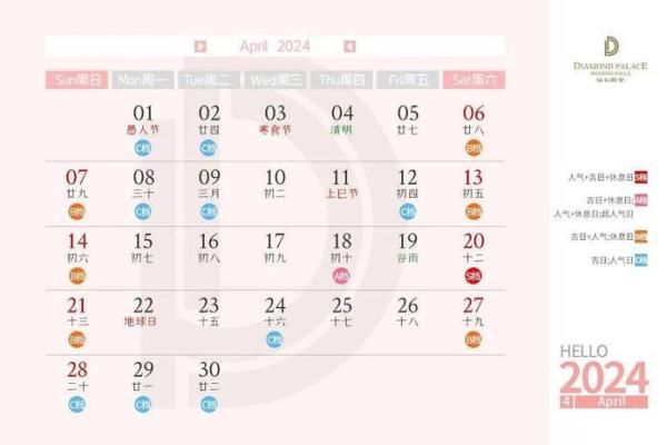2025年9月黄道吉日查询表，2025年9月日历表