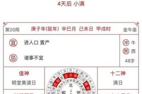 2025年农历三月结婚黄道吉日，二0二一年农历三月结婚黄道吉日