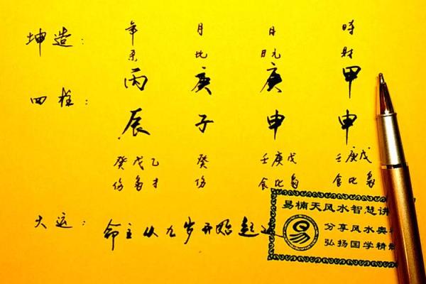 周易八字合婚免费的，周易文化八字合婚